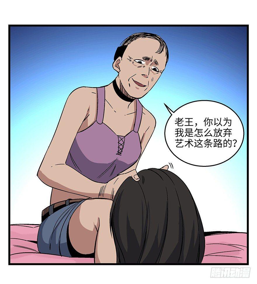 心跳300秒韩漫全集-第一五六话·奖 杯无删减无遮挡章节图片 