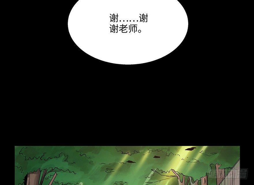 心跳300秒韩漫全集-第一五六话·奖 杯无删减无遮挡章节图片 
