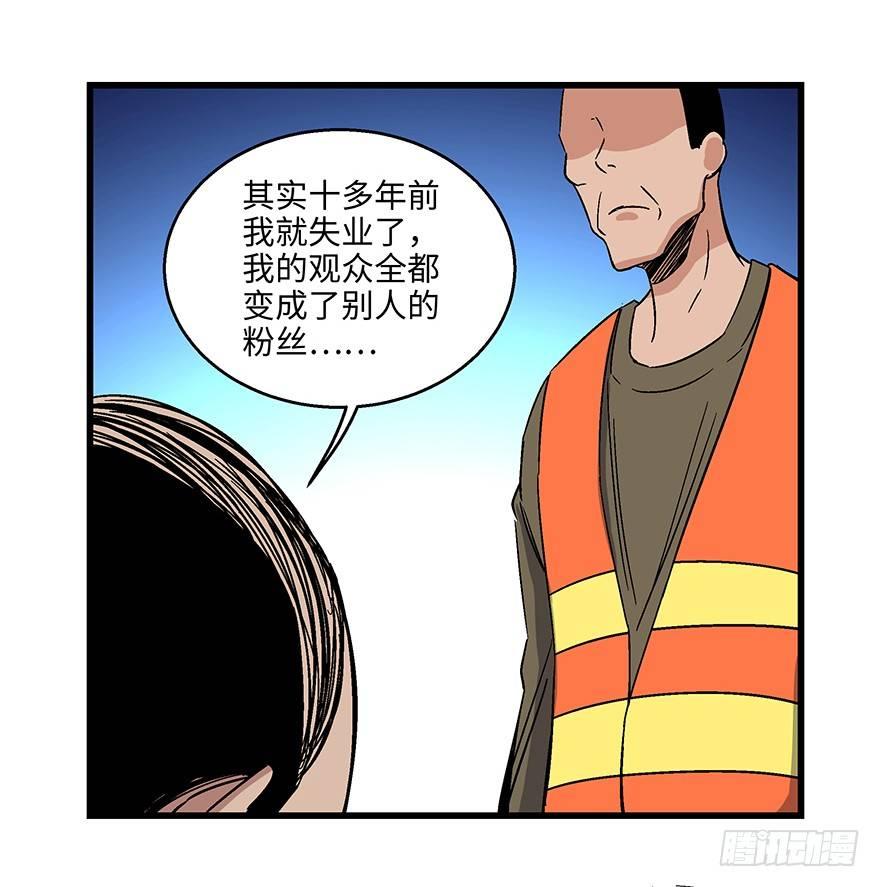 心跳300秒韩漫全集-第一五六话·奖 杯无删减无遮挡章节图片 