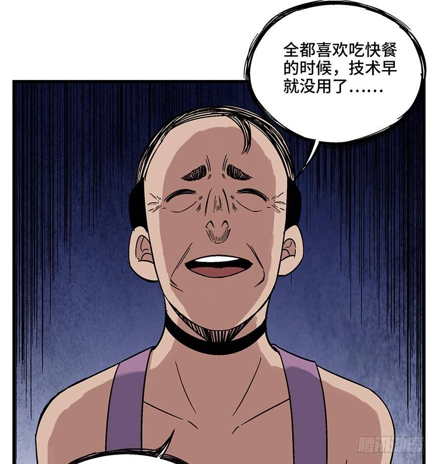 心跳300秒韩漫全集-第一五六话·奖 杯无删减无遮挡章节图片 