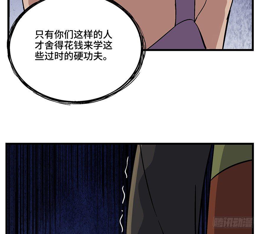 心跳300秒韩漫全集-第一五六话·奖 杯无删减无遮挡章节图片 