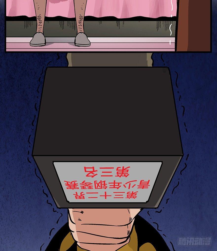 心跳300秒韩漫全集-第一五六话·奖 杯无删减无遮挡章节图片 