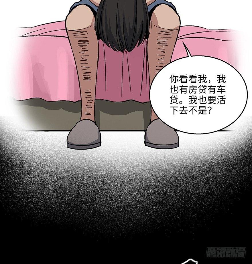 心跳300秒韩漫全集-第一五六话·奖 杯无删减无遮挡章节图片 