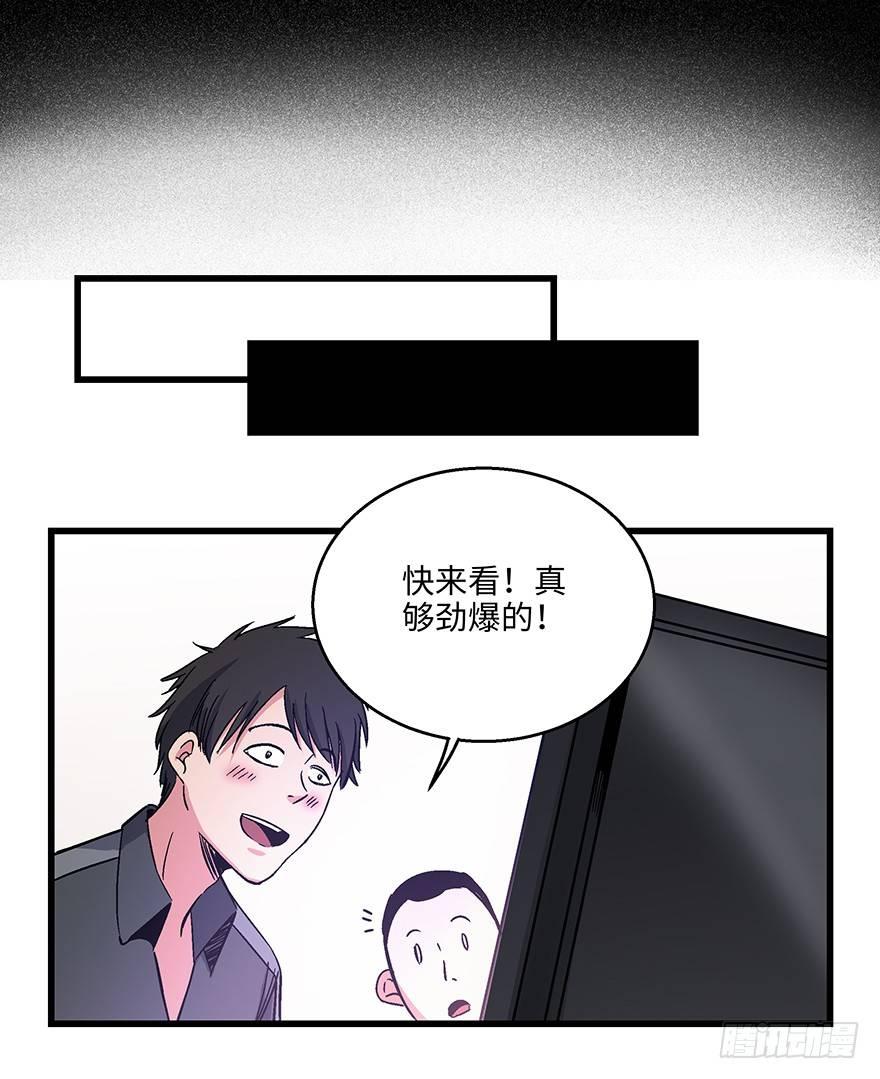 心跳300秒韩漫全集-第一五六话·奖 杯无删减无遮挡章节图片 