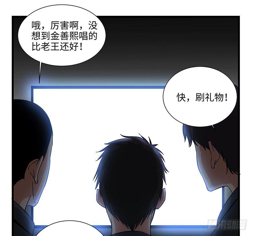 心跳300秒韩漫全集-第一五六话·奖 杯无删减无遮挡章节图片 