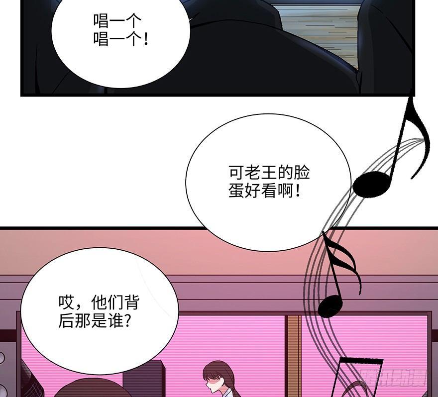 心跳300秒韩漫全集-第一五六话·奖 杯无删减无遮挡章节图片 