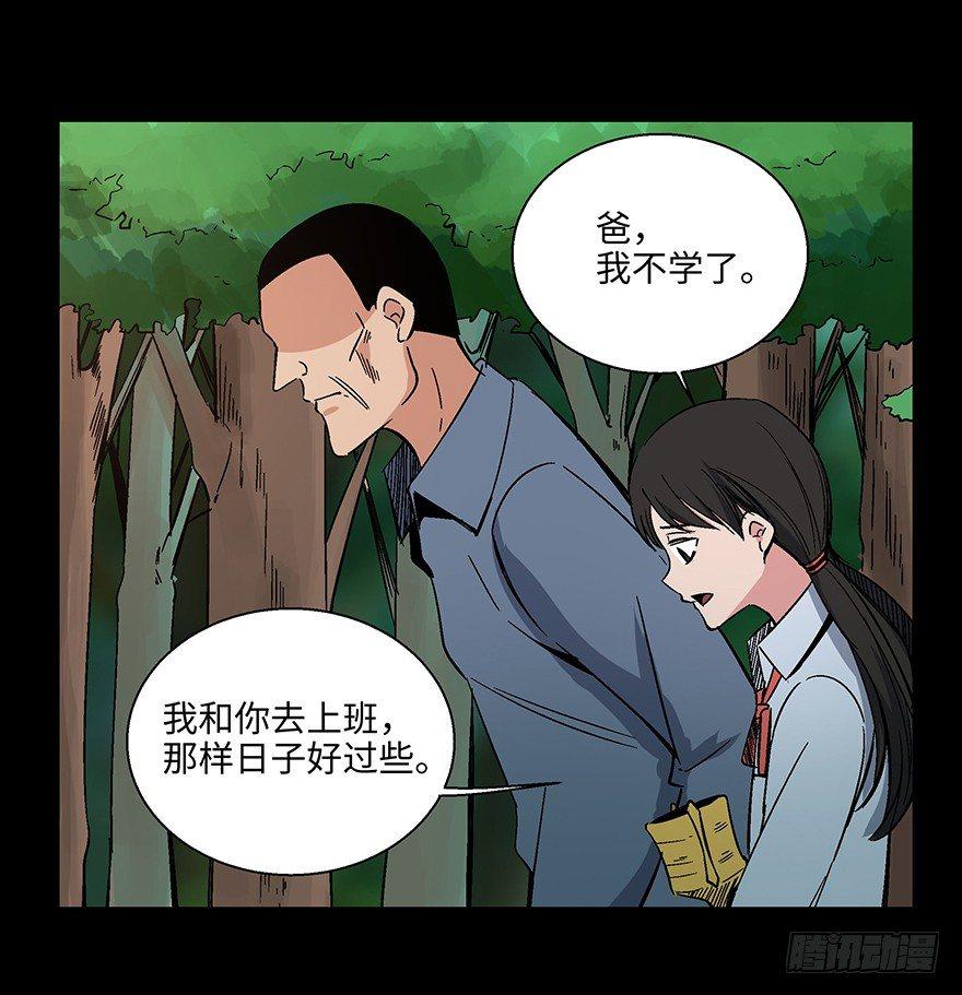 心跳300秒韩漫全集-第一五六话·奖 杯无删减无遮挡章节图片 