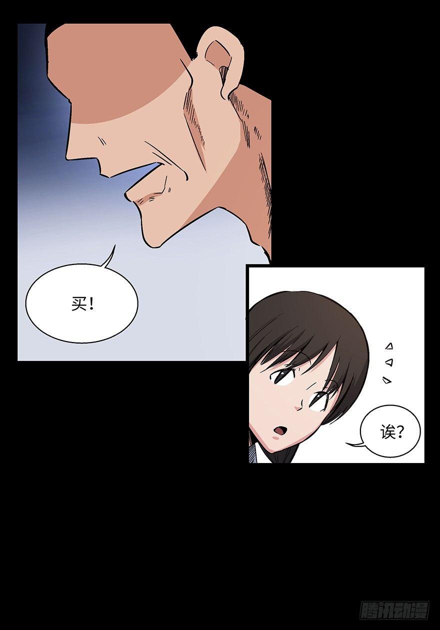 心跳300秒韩漫全集-第一五六话·奖 杯无删减无遮挡章节图片 