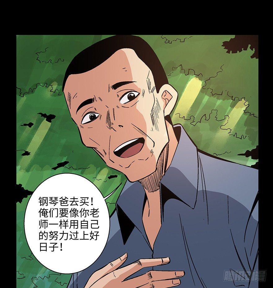 心跳300秒韩漫全集-第一五六话·奖 杯无删减无遮挡章节图片 
