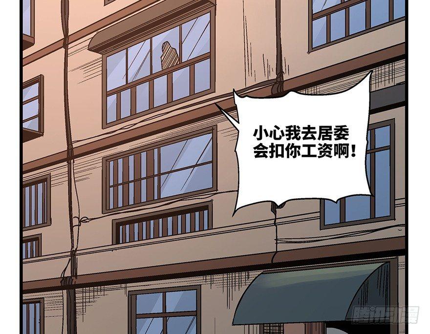 心跳300秒韩漫全集-第一五六话·奖 杯无删减无遮挡章节图片 