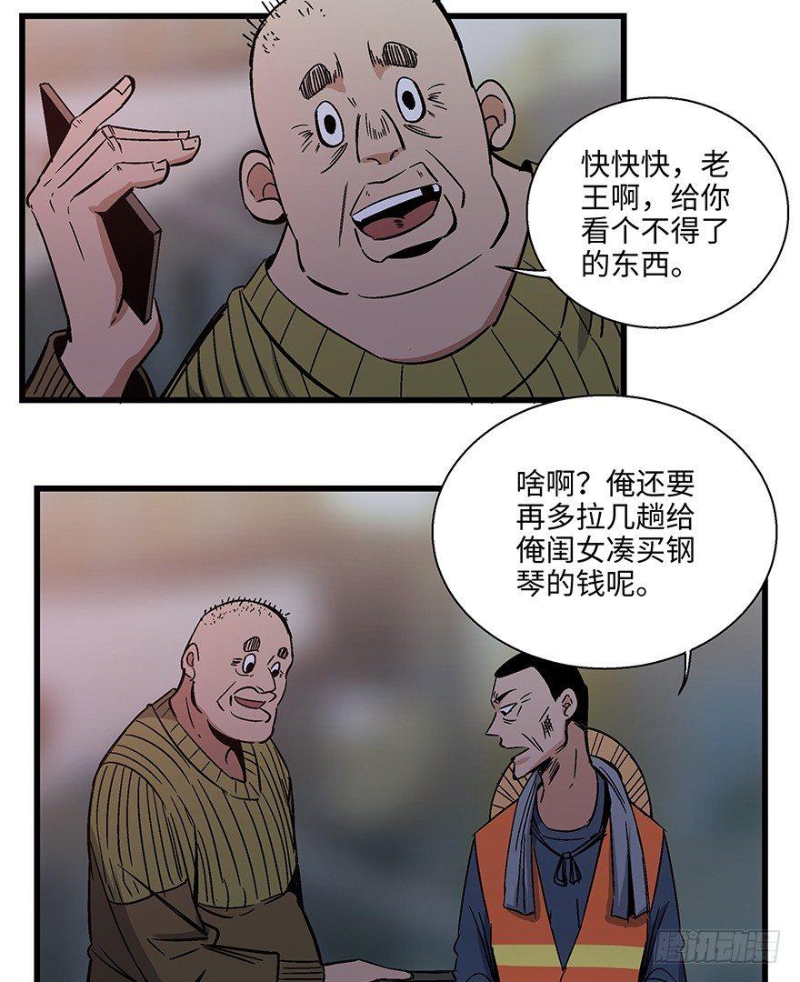 心跳300秒韩漫全集-第一五六话·奖 杯无删减无遮挡章节图片 