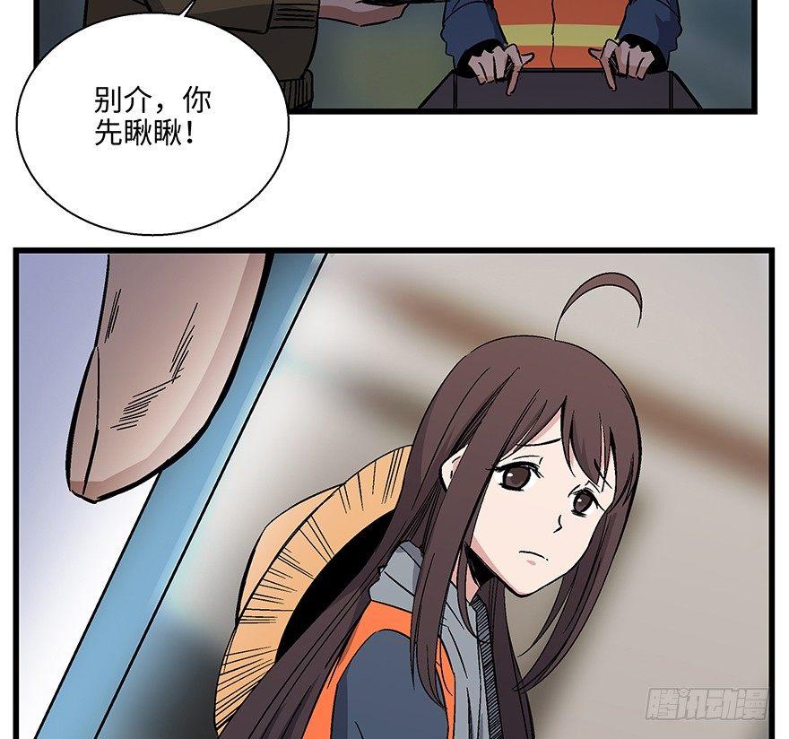 心跳300秒韩漫全集-第一五六话·奖 杯无删减无遮挡章节图片 