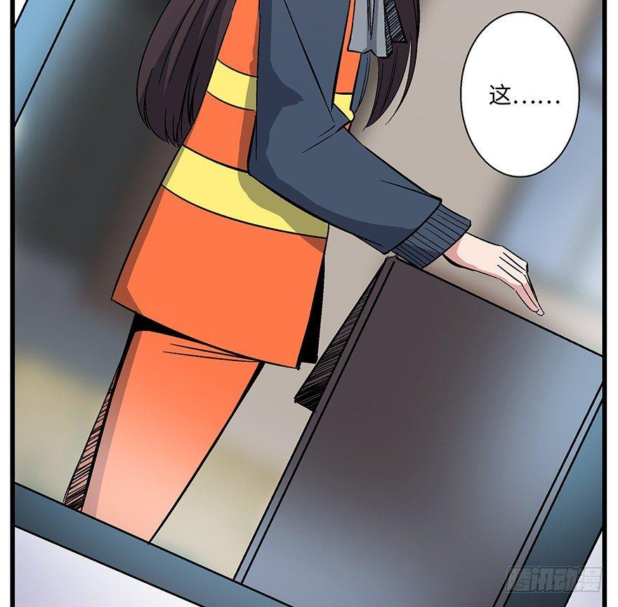 心跳300秒韩漫全集-第一五六话·奖 杯无删减无遮挡章节图片 