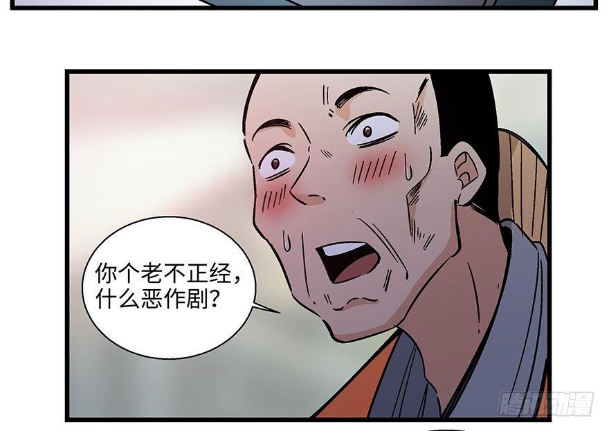心跳300秒韩漫全集-第一五六话·奖 杯无删减无遮挡章节图片 