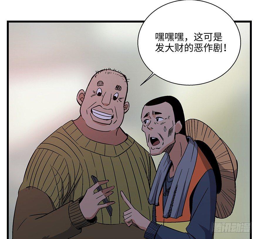心跳300秒韩漫全集-第一五六话·奖 杯无删减无遮挡章节图片 