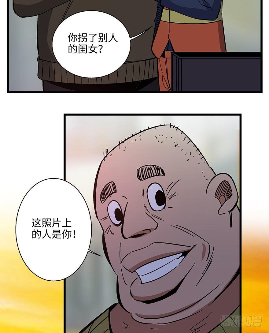 心跳300秒韩漫全集-第一五六话·奖 杯无删减无遮挡章节图片 
