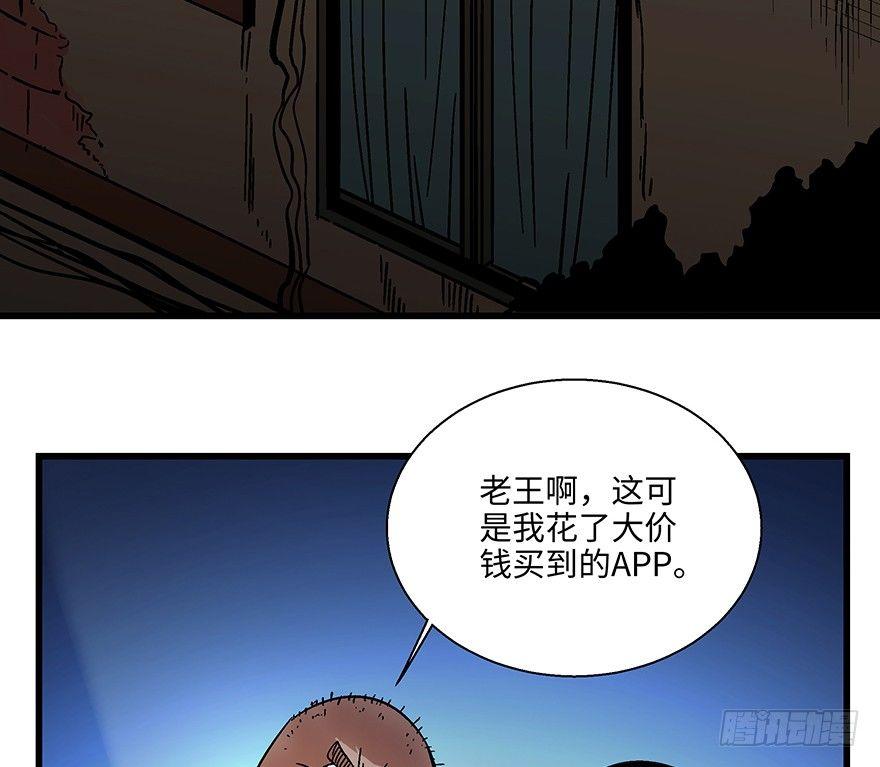 心跳300秒韩漫全集-第一五六话·奖 杯无删减无遮挡章节图片 