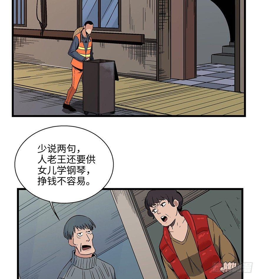 心跳300秒韩漫全集-第一五六话·奖 杯无删减无遮挡章节图片 