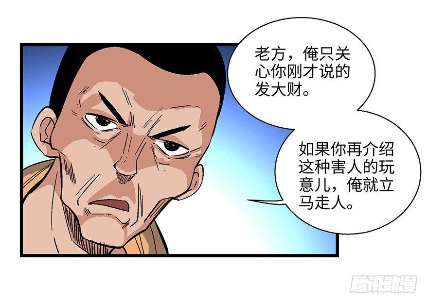 心跳300秒韩漫全集-第一五六话·奖 杯无删减无遮挡章节图片 