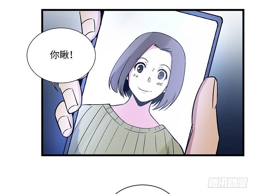 心跳300秒韩漫全集-第一五六话·奖 杯无删减无遮挡章节图片 