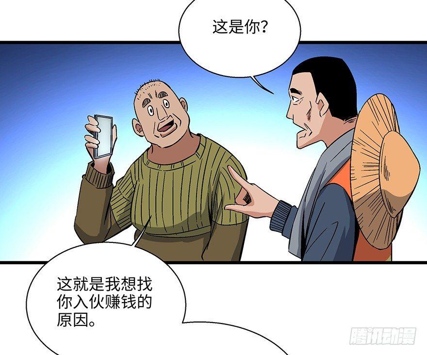 心跳300秒韩漫全集-第一五六话·奖 杯无删减无遮挡章节图片 