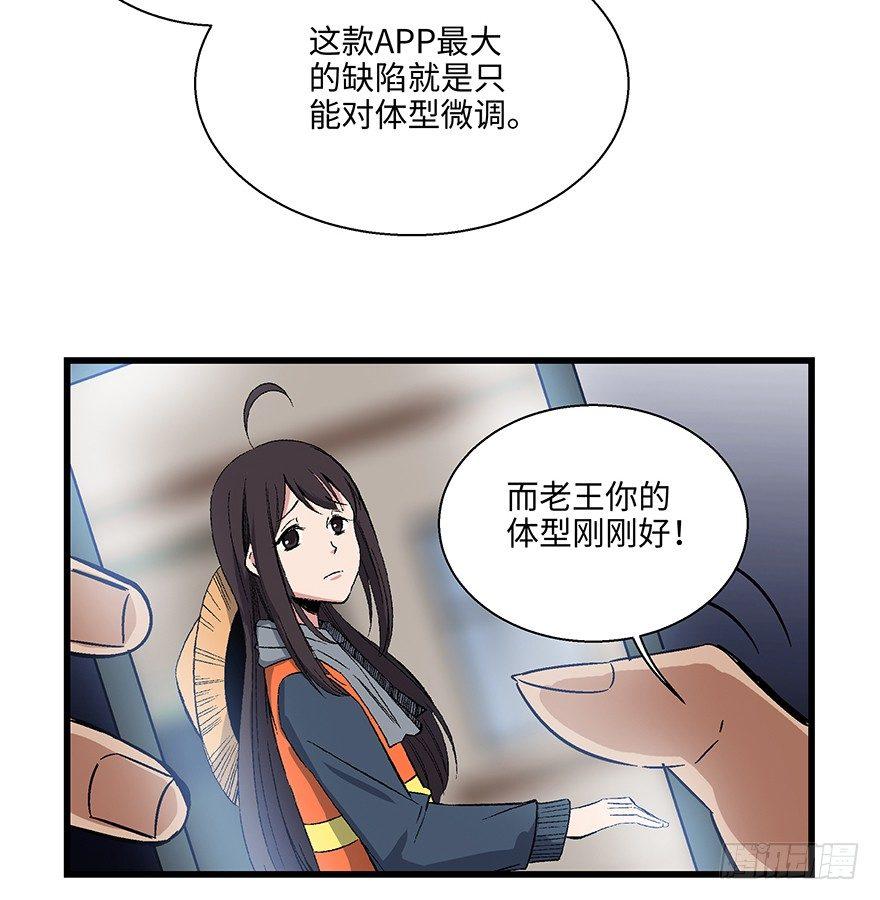 心跳300秒韩漫全集-第一五六话·奖 杯无删减无遮挡章节图片 