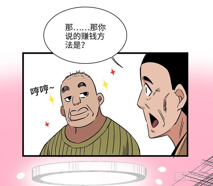 心跳300秒韩漫全集-第一五六话·奖 杯无删减无遮挡章节图片 