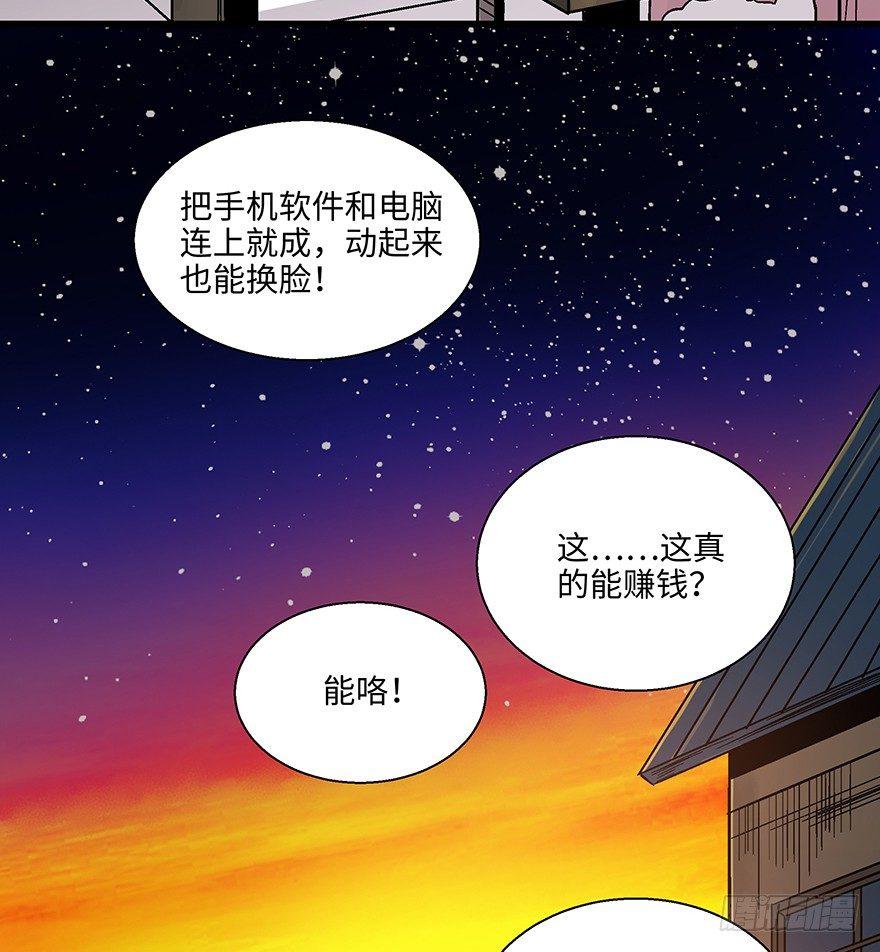 心跳300秒韩漫全集-第一五六话·奖 杯无删减无遮挡章节图片 