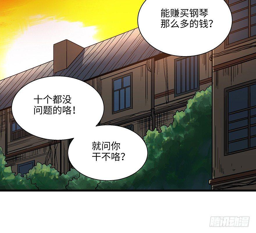 心跳300秒韩漫全集-第一五六话·奖 杯无删减无遮挡章节图片 
