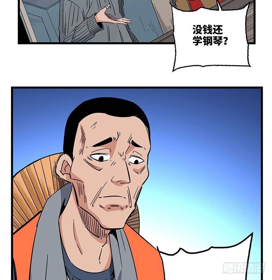 心跳300秒韩漫全集-第一五六话·奖 杯无删减无遮挡章节图片 