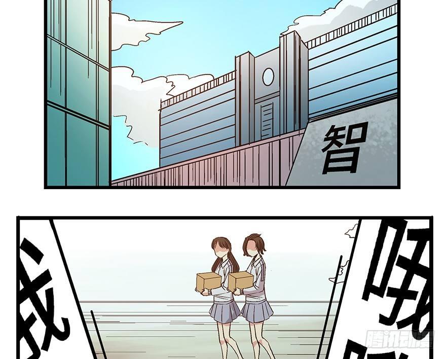 心跳300秒韩漫全集-第一五六话·奖 杯无删减无遮挡章节图片 
