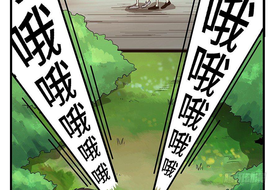 心跳300秒韩漫全集-第一五六话·奖 杯无删减无遮挡章节图片 