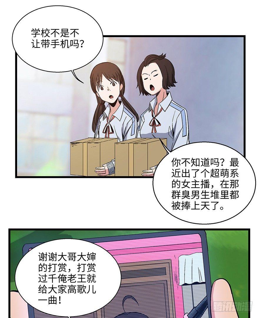 心跳300秒韩漫全集-第一五六话·奖 杯无删减无遮挡章节图片 