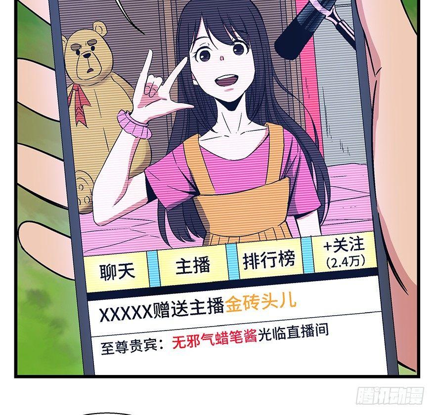 心跳300秒韩漫全集-第一五六话·奖 杯无删减无遮挡章节图片 
