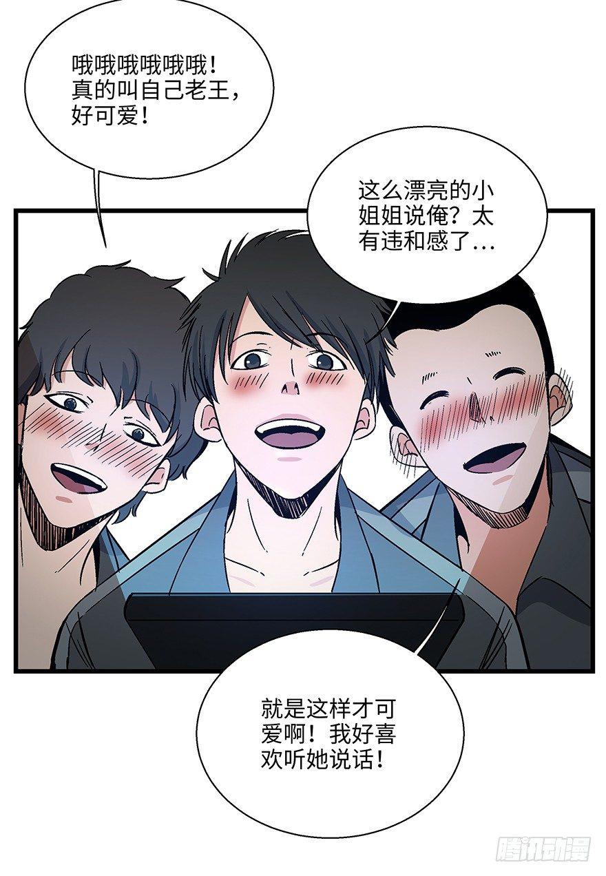 心跳300秒韩漫全集-第一五六话·奖 杯无删减无遮挡章节图片 