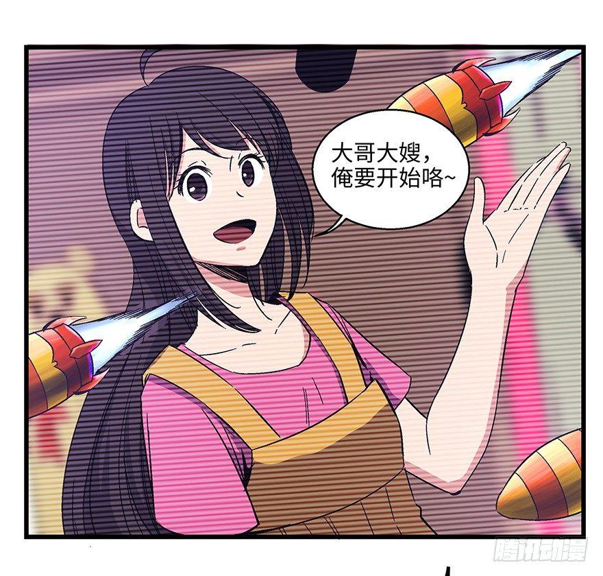心跳300秒韩漫全集-第一五六话·奖 杯无删减无遮挡章节图片 