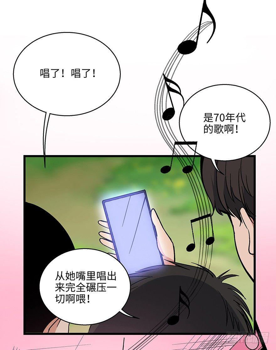 心跳300秒韩漫全集-第一五六话·奖 杯无删减无遮挡章节图片 