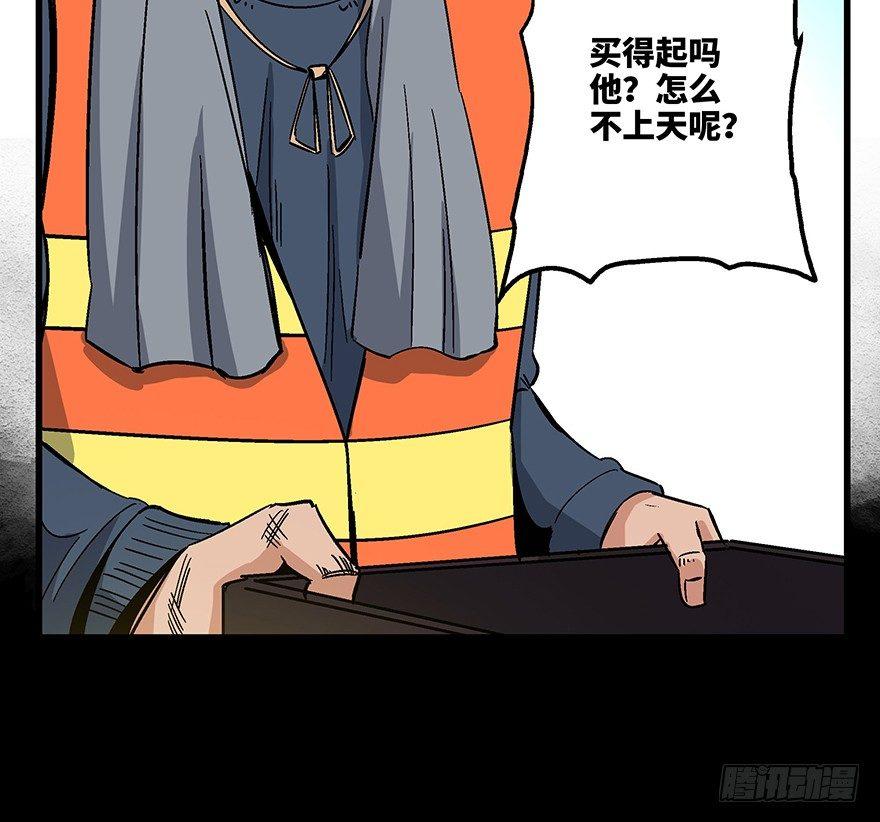 心跳300秒韩漫全集-第一五六话·奖 杯无删减无遮挡章节图片 