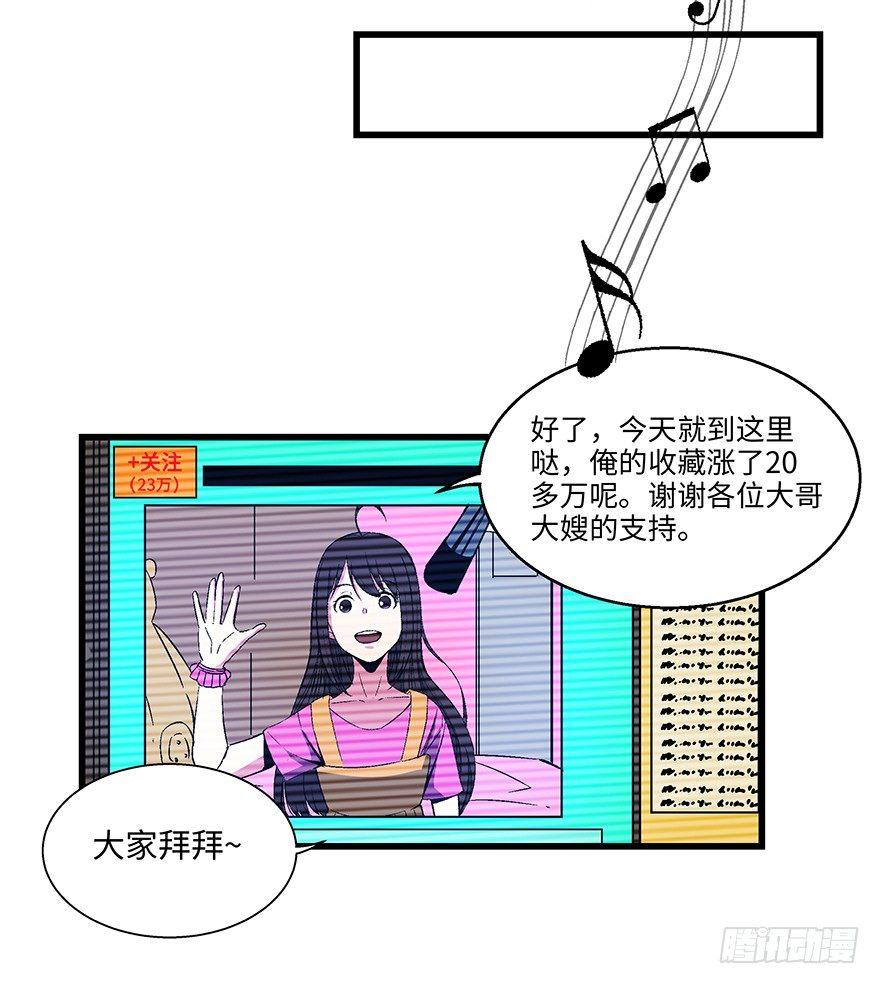 心跳300秒韩漫全集-第一五六话·奖 杯无删减无遮挡章节图片 