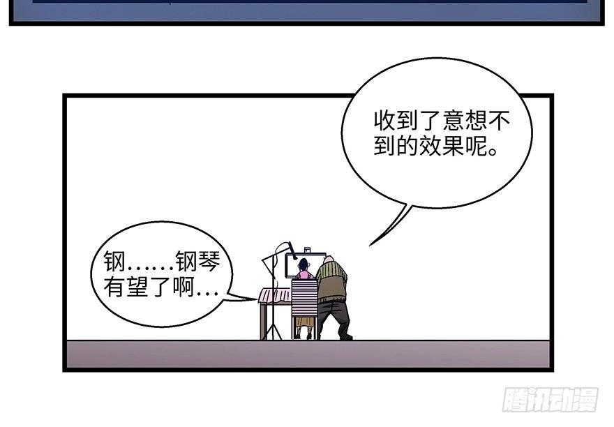 心跳300秒韩漫全集-第一五六话·奖 杯无删减无遮挡章节图片 