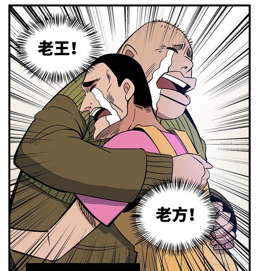 心跳300秒韩漫全集-第一五六话·奖 杯无删减无遮挡章节图片 