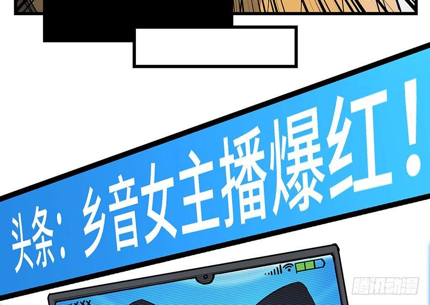 心跳300秒韩漫全集-第一五六话·奖 杯无删减无遮挡章节图片 