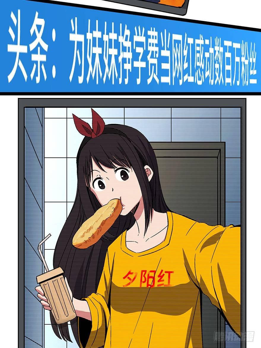 心跳300秒韩漫全集-第一五六话·奖 杯无删减无遮挡章节图片 