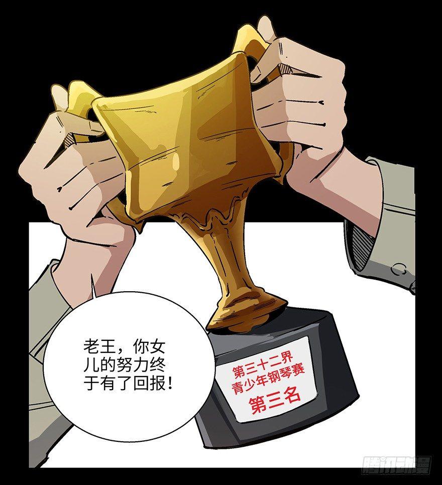 心跳300秒韩漫全集-第一五六话·奖 杯无删减无遮挡章节图片 