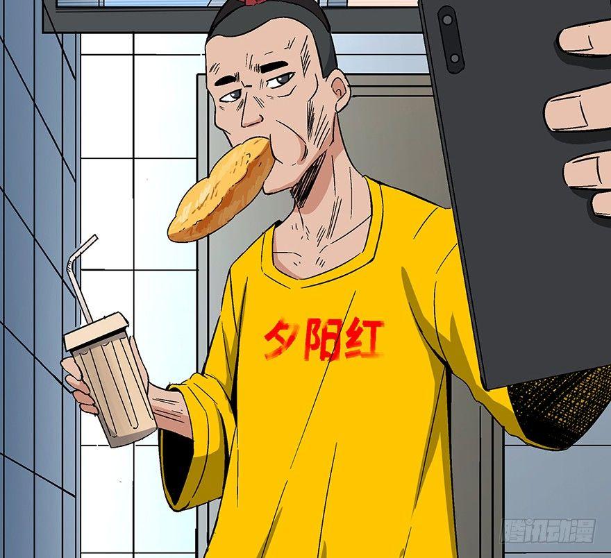 心跳300秒韩漫全集-第一五六话·奖 杯无删减无遮挡章节图片 