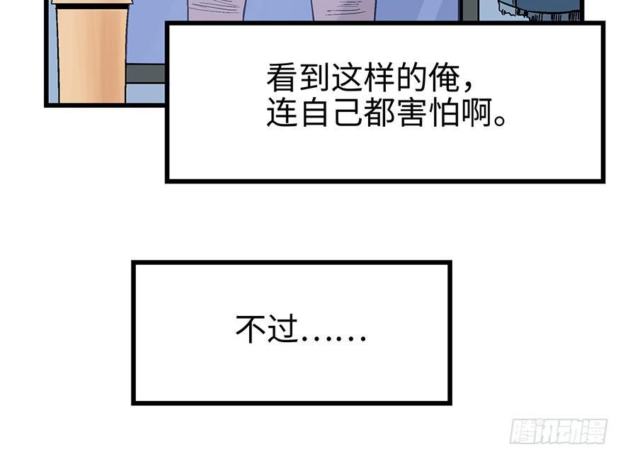 心跳300秒韩漫全集-第一五六话·奖 杯无删减无遮挡章节图片 
