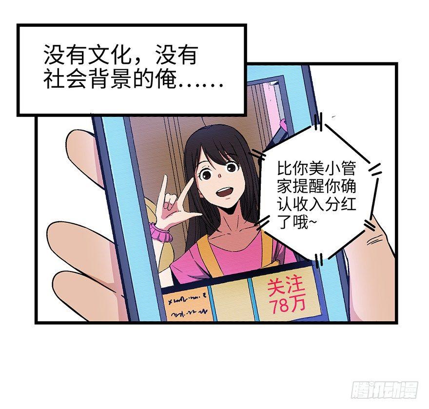 心跳300秒韩漫全集-第一五六话·奖 杯无删减无遮挡章节图片 