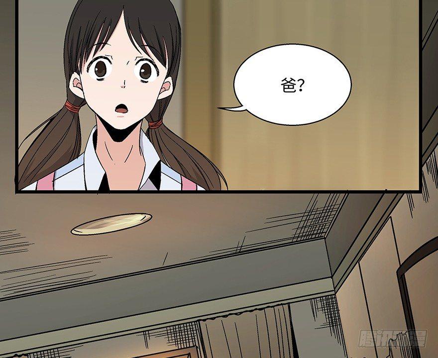 心跳300秒韩漫全集-第一五六话·奖 杯无删减无遮挡章节图片 