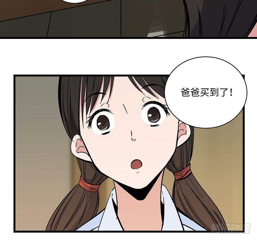 心跳300秒韩漫全集-第一五六话·奖 杯无删减无遮挡章节图片 