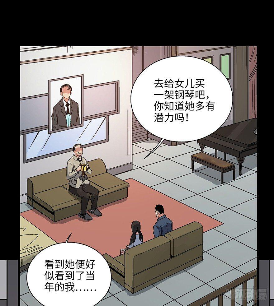心跳300秒韩漫全集-第一五六话·奖 杯无删减无遮挡章节图片 